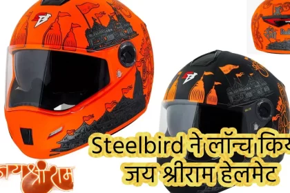 Steelbird Jai Shree Ram Edition Helmet