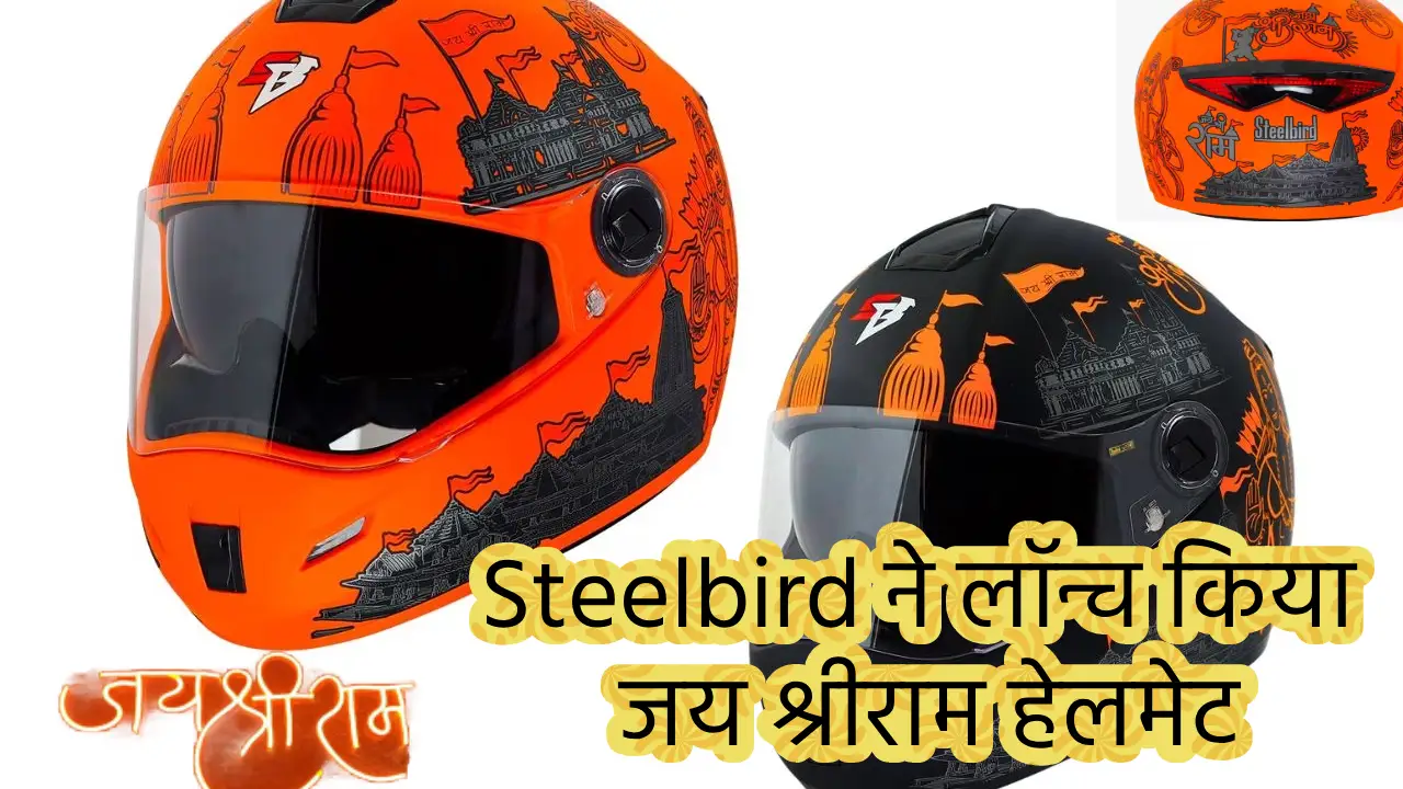 Steelbird Jai Shree Ram Edition Helmet