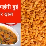 Toor Dal