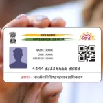 aadhar card photo change, aadhar card me photo, aadhar card me photo change, aadhar card me photo change kaise kare,