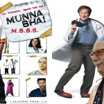 munna bhai mbbs original english movie, munna bhai mbbs patch adams, amazing facts in hindi, unbelievable facts in hindi,