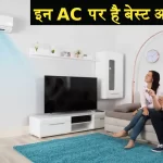 AC sale with price discount