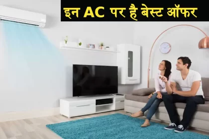 AC sale with price discount