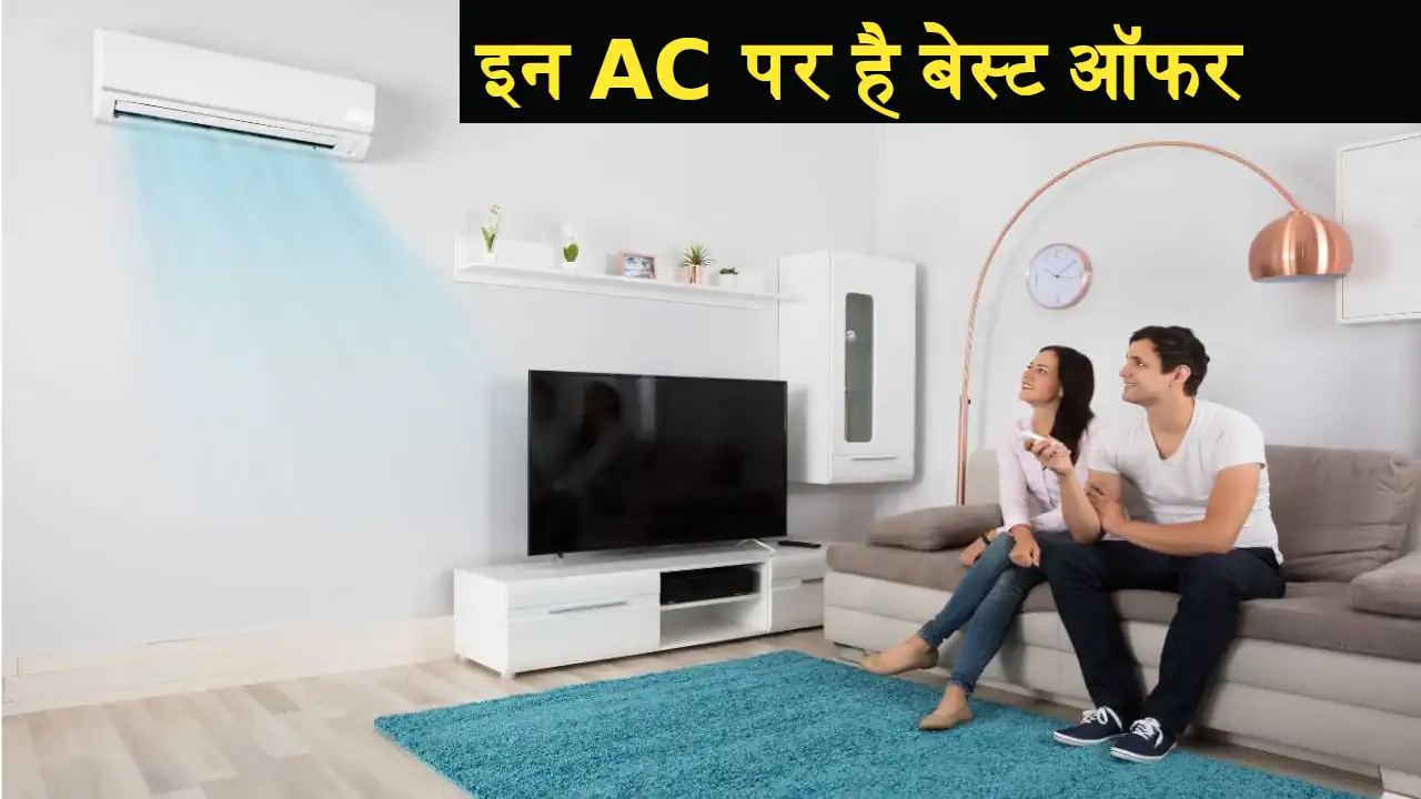 AC sale with price discount