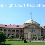 Education,​Jobs, Sarkari Naukri, High Court Jobs 2024, Allahabad High Court Recruitment 2024, Allahabad High Court Jobs 2024,शिक्षा, नौकरियां, सरकारी नौकरी, इलाहाबाद उच्च न्यायालय भर्ती 2024, Allahabad High Court, Allahabad High Court, Allahabad High Court job, Allahabad High Court recruitment, bharti, UTTAR PRADESH HIGHER JUDICIAL SERVICE