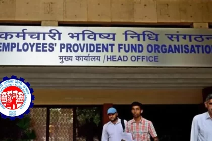 PF Claim, EPFO, Reasons for rejection of PF claim, पीएफ क्लेम, ईपीएफओ, पीएफ दावा खारिज होने के कारण,PF Fund Claims