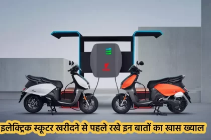 Electric Scooter Tips