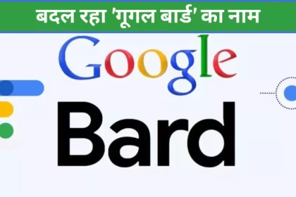 Google Bard Update Changed New Name Gemini