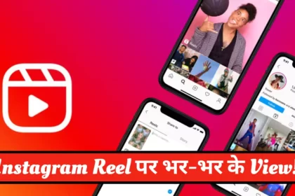 Instagram Reel Increase View Like Tips