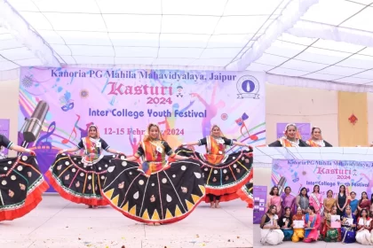 Kanoria College Inter College Youth Festival, kanoria college jaipur, kanoria college jaipur youth festival 2024, Kanoria PG Mahila Mahavidyalaya, Kanoria PG Mahila Mahavidyalaya morning news india, Morning News India jaipur news, कनोड़िया कॉलेज यूथ फेस्टिवल 2024, कनोडिया पीजी महिला महाविद्यालय, कनोरिया कॉलेज यूथ फेस्टिवल 2024, जयपुर कनोडिया कॉलेज इंटर कॉलेज यूथ फेस्ट, जयपुर न्यूज, राजस्थान ख़बरें