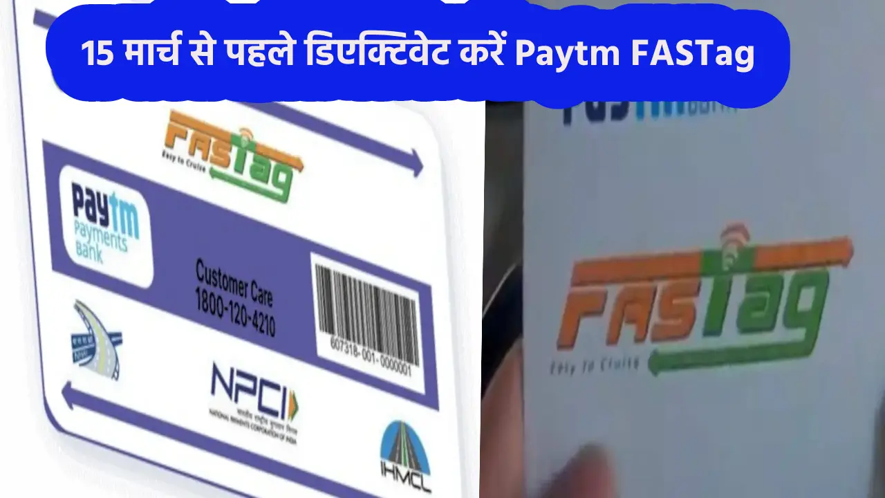 Paytm FASTag Deactivation process