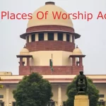 places of worship act 1991, places of worship act, pooja sthal kanoon, पूजा स्थल कानून 1991, प्लेस ऑफ वर्शिप एक्ट धारा- 2, what is places of worship act 2022 in hindi, general knowledge anout places of worship act, pooja sthal kanon, pooja sthal kanon, places of worship act pdf, Places of Worship Act in Hindi