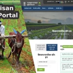 Raj Kisan Sathi Portal, Raj Kisan Sathi Portal app, govt schemes, rajasthan govt scheme,