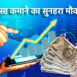 anil ambani news, anil ambani debt, reliance infrastructure share price, share market news, business news in hindi,