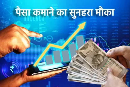 anil ambani news, anil ambani debt, reliance infrastructure share price, share market news, business news in hindi,