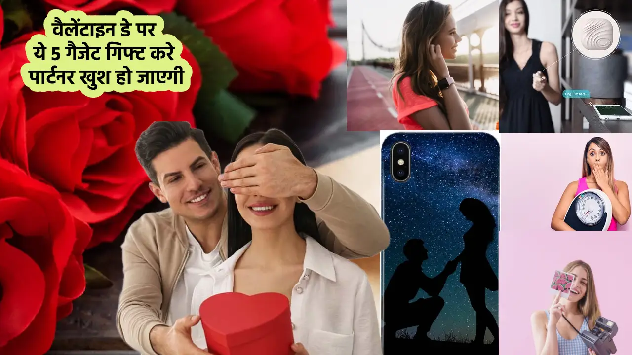 Valentine Day 2024 Gifts