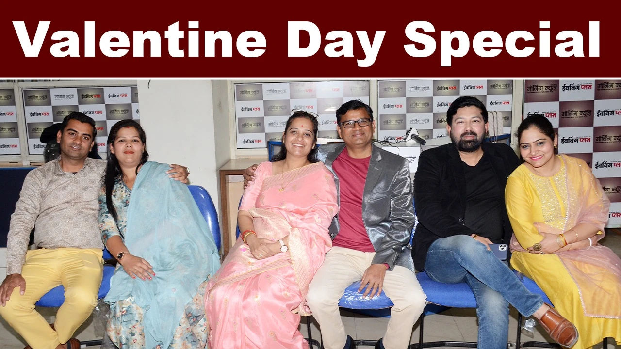 Valentine day 2024 Married Couples Romantic quotes Romantic Person Happy Valentine's Day Valentine Day Special Valentine Day Connection with Love Valentine Love Messages प्रेम विवाह Love Marriage Specialist Week Valentine Day Celebrated