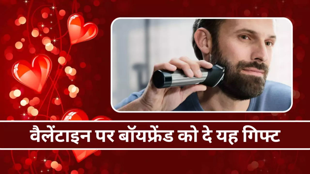 Valentine Gift Best Trimmer