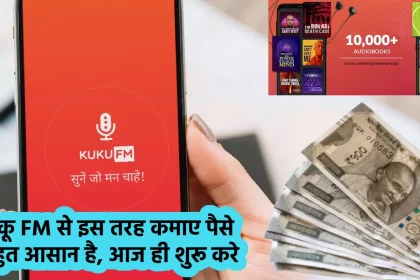 kuku fm earn money