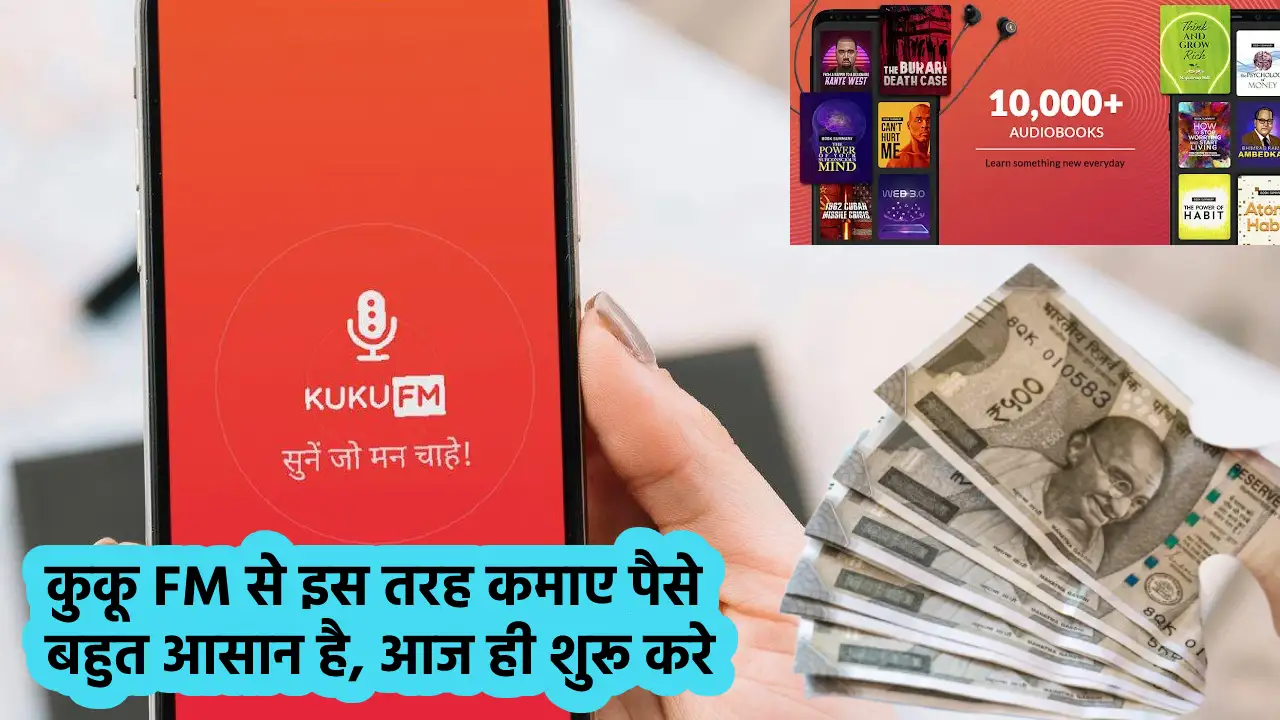 kuku fm earn money