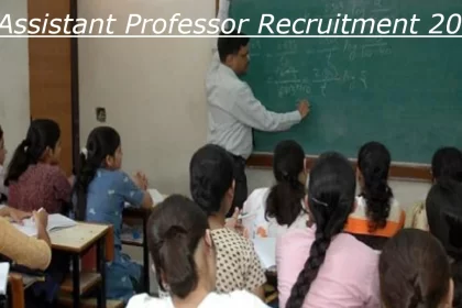 Assistant Professor Jobs 2024, Assistant Professor Recruitment 2024, Assistant Professor Vacancy 2024, Sarkari Naukri, Government Jobs 2024,शिक्षा, नौकरियां, सहायक प्रोफेसर नौकरियां 2024, सहायक प्रोफेसर भर्ती 2024, सहायक प्रोफेसर रिक्ति 2024