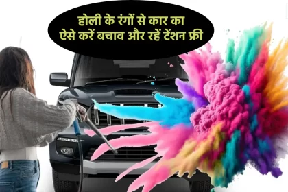 Holi Car Care Tips