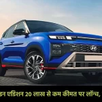 Hyundai Creta N Line