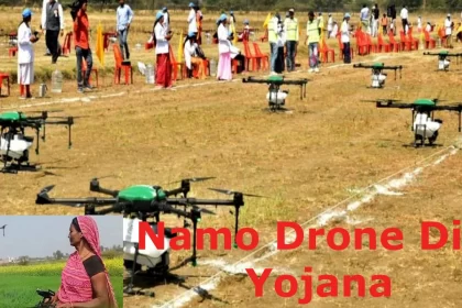 NAMO Drone Didi scheme UPSC, Namo drone didi scheme eligibility, Namo drone didi scheme apply online, Namo drone didi scheme launch date, NAMO Drone Didi scheme under which ministry, Namo Drone Didi scheme