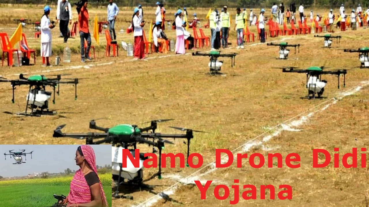 NAMO Drone Didi scheme UPSC, Namo drone didi scheme eligibility, Namo drone didi scheme apply online, Namo drone didi scheme launch date, NAMO Drone Didi scheme under which ministry, Namo Drone Didi scheme