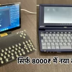 cheapest laptop, cheapest smartphone, linux, operating system, Windows 11,