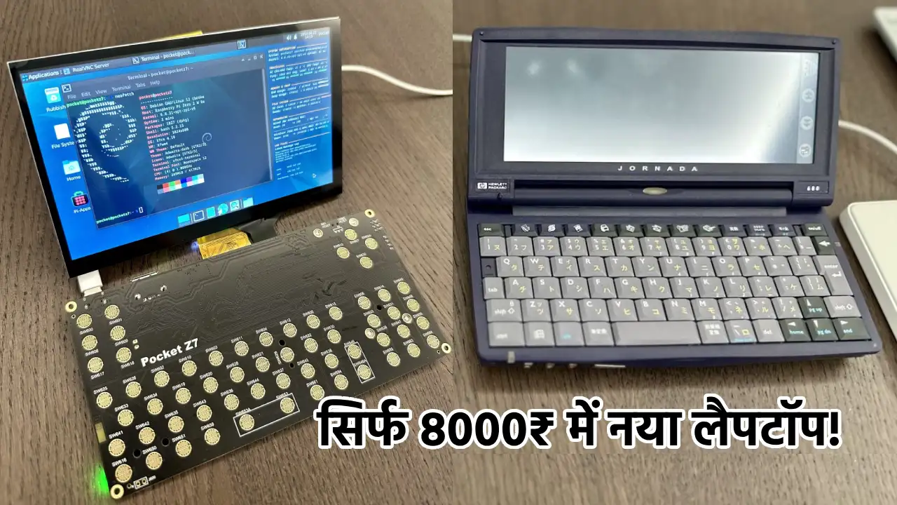 cheapest laptop, cheapest smartphone, linux, operating system, Windows 11,