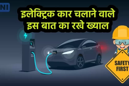 Electric Vehicle Tips