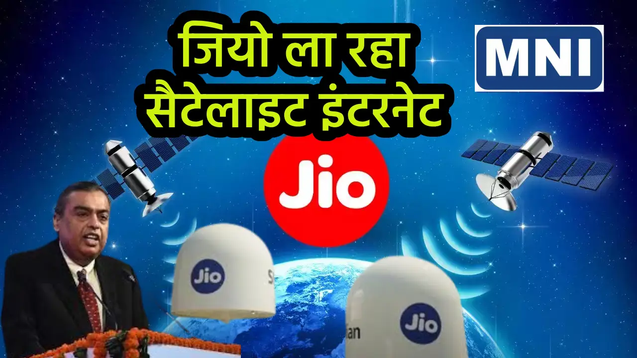 Satellite Internet Jio