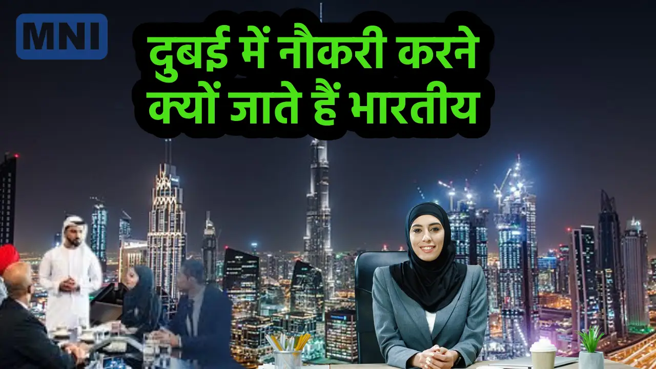 Why Indians go to Dubai