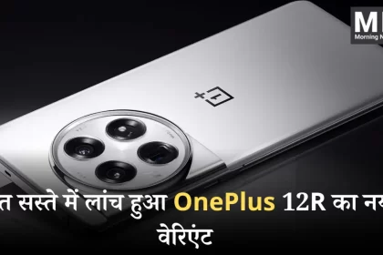 oneplus-12r-sunset-dune-edition-launch